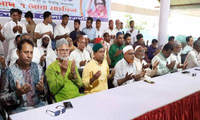 বাগেরহাটে খালেদা জিয়ার জন্মদিন উপলক্ষে দোয়া ও আলোচনা সভা