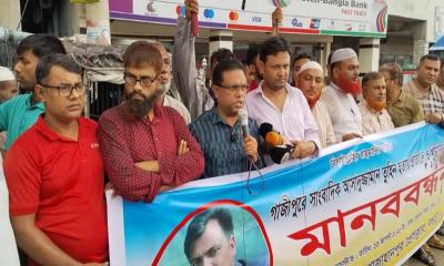 সাংবাদিক তুহিন হত্যা: প্রতিবাদে বগুড়ায় মানববন্ধন