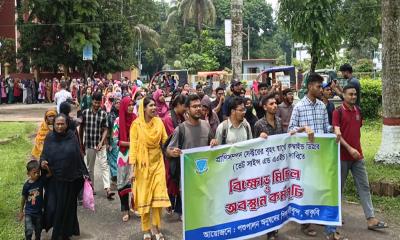 কম্বাইন্ড ডিগ্রির দাবিতে বাকৃবিতে পশুপালন অনুষদের শিক্ষার্থীদের বিক্ষোভ