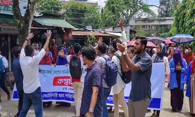 কম্বাইন্ড ডিগ্রির দাবিতে বাকৃবিতে অনুষদীয় গেটে তালা শিক্ষার্থীদের