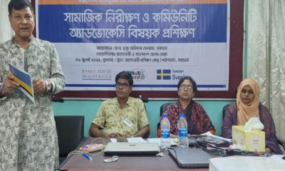 বরগুনায় স্বাস্থ্যসেবার মানোন্নয়নে প্রশিক্ষণ কর্মশালা অনুষ্ঠিত