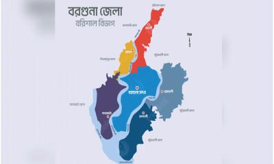 বরগুনার ১২ লাখ মানুষের দাবি—পুনরুদ্ধার হোক তিনটি সংসদীয় আসন