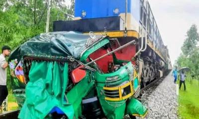 কক্সবাজারে ট্রেনের ধাক্কায় অটোরিকশার ৫ যাত্রী নিহত