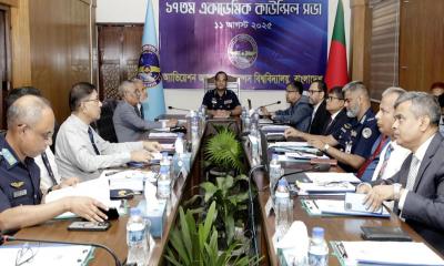 অ্যাভিয়েশন অ্যান্ড অ্যারোস্পেস বিশ্ববিদ্যালয়ের একাডেমিক কাউন্সিল সভা অনুষ্ঠিত