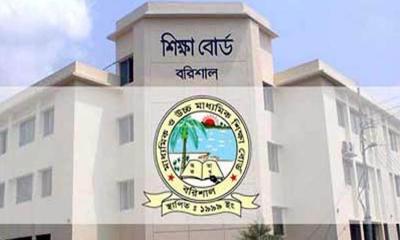 ভোলায় এবার এসএসসিতে পাশের হার ৫৪.৭০ শতাংশ