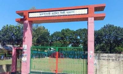 ভূরুঙ্গামারীতে ৬ আলিম পরীক্ষার্থী বহিষ্কার