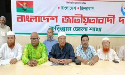 রুহুল কবীর রিজভীর কুড়িগ্রাম আগমন উপলক্ষে জেলা বিএনপির প্রস্তুতি সভা