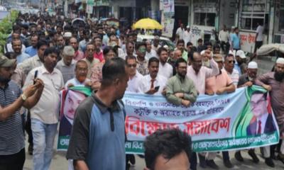 তারেক রহমানের বিরুদ্ধে ষড়যন্ত্র ও কটুক্তির প্রতিবাদে কুষ্টিয়ায় বিএনপির বিক্ষোভ
