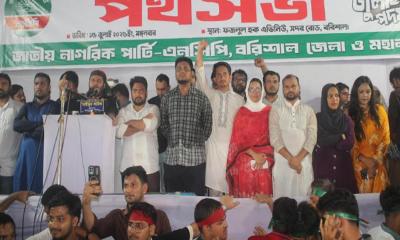 এবার আমাদের লক্ষ্য সংসদ ভবন—বরিশালে নাহিদ ইসলাম