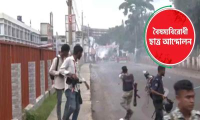 সারাদেশে ব্লকেড কর্মসূচি ঘোষণা