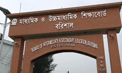 এসএসসিতে বরিশাল বোর্ডে পাসের হার ৫৬.৩৮ শতাংশ