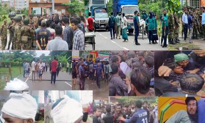 বরিশালে অবরোধকারী শিক্ষার্থীদের সঙ্গে পুলিশের সংঘর্ষ, আহত অন্তত ৩০