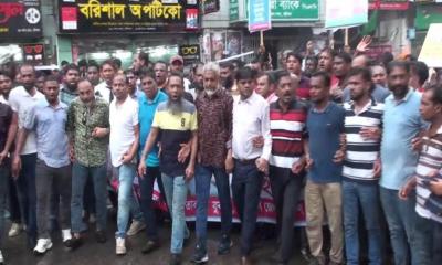 বরিশালে যুবদলের বিক্ষোভ মিছিল