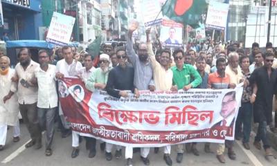 বরিশালে শ্রমিক দলের বিক্ষোভ মিছিল