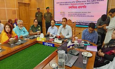 জুলাই পুনর্জাগরণ উপলক্ষে বরিশালে ‘জুলাইয়ের মায়েরা’ সমাবেশ ও চলচ্চিত্র প্রদর্শন