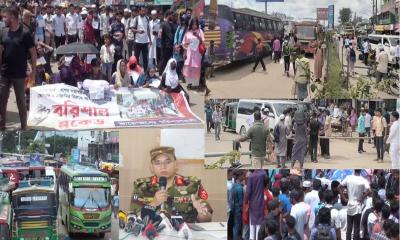 স্বাস্থ্যখাত সংস্কারের দাবিতে উত্তাল বরিশাল