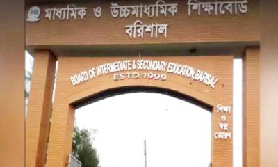 এসএসসির ফল: বরিশাল বোর্ডে ২৭৬ জনের গ্রেড পরিবর্তন