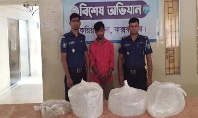 চকরিয়ায় ইয়াবাসহ পাচারকারী গ্রেপ্তার