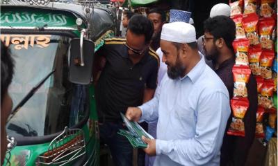 চকরিয়া পৌরসভায় গণসংযোগ করলেন এমপি পদপ্রার্থী