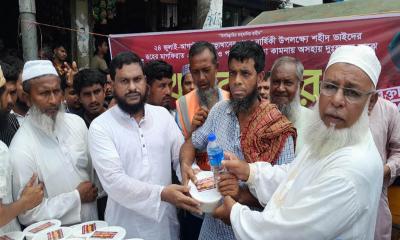 চরফ্যাশনে দুঃস্থদের মাঝে জামায়াতের খাবার বিতরণ
