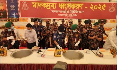 কক্সবাজারে বিজিবির অভিযানে জব্দ ১,৩২১ কোটি টাকার মাদক ধ্বংস