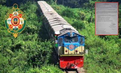উপবন এক্সপ্রেসের সময়সূচিতে পরিবর্তন