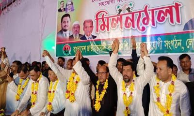 সাতকানিয়া-লোহাগাড়া বিএনপির কোন্দলের অবসান