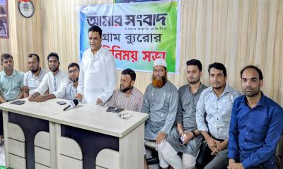 আমার সংবাদের চট্টগ্রাম ব্যুরোর মতবিনিময় সভা