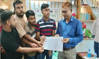 রাজবাড়ী সরকারি কলেজে উপাধ্যক্ষের নিয়োগ বাতিলের দাবিতে স্মারকলিপি প্রদান