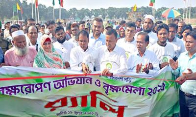 দিনাজপুরে সপ্তাহব্যাপী বৃক্ষরোপণ অভিযান ও বৃক্ষমেলা উদ্বোধন