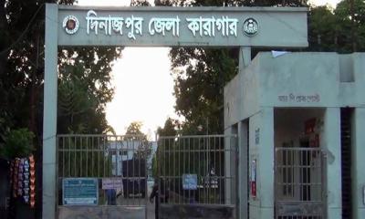 দিনাজপুর জেলা কারাগারে সাজাপ্রাপ্ত কয়েদির মৃত্যু