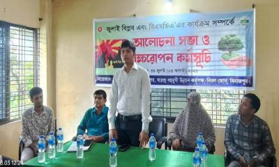 দিনাজপুরের জুলাই বিপ্লবের শহীদদের স্মরণে ফলদ বৃক্ষরোপণ