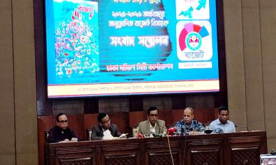 ঢাকা দক্ষিণ সিটির বাজেট ঘোষণা: ৩ হাজার ৮৪১ কোটি টাকা বরাদ্দ