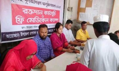 দুর্গাপুরে রক্তদান কর্মসূচি ও ফ্রি মেডিকেল ক্যাম্প অনুষ্ঠিত