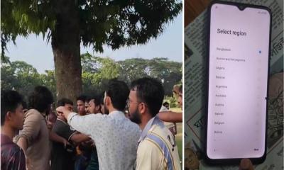 ২২ ঘণ্টা পর ইবি সাংবাদিকের মোবাইল উদ্ধার, রিসেট দিয়ে তথ্য মুছে ফেলা