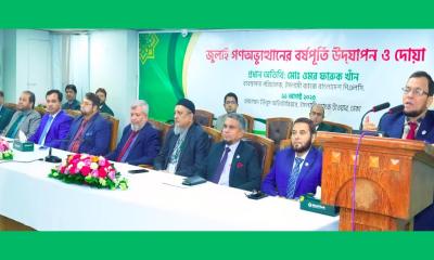 ইসলামী ব্যাংকে জুলাই গণঅভ্যুত্থানের বর্ষপূর্তি উদযাপন ও দোয়া