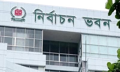 এনসিপিসহ ১৬ দল দল নিবন্ধনের প্রাথমিক পরীক্ষায় উত্তীর্ণ
