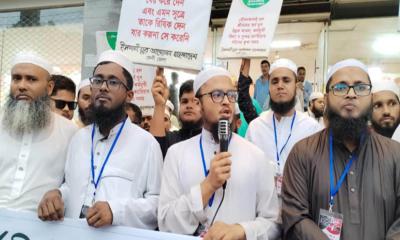ফেনীতে ইসলামী যুব আন্দোলনের প্রতিষ্ঠাবার্ষিকী উদযাপন