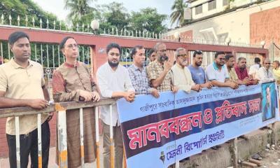সাংবাদিক তুহিন হত্যার প্রতিবাদে ফেনীতে সাংবাদিকদের মানববন্ধন