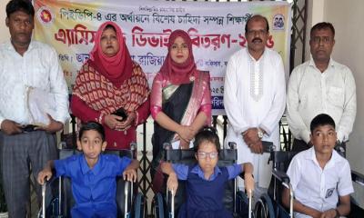 ফরিদগঞ্জে প্রতিবন্ধী শিক্ষার্থীদের মাঝে ডিভাইস ও আর্থিক সহায়তা বিতরণ