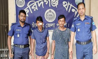 ফরিদগঞ্জে চাচার ছুরিকাঘাতে ভাতিজা নিহত: মামলা দায়ের, গ্রেপ্তার ৩