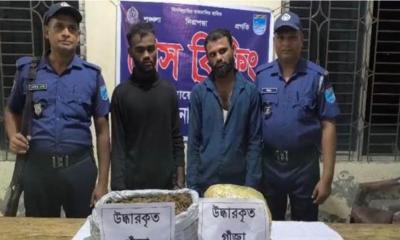 শরীয়তপুরে ৭ কেজি গাঁজাসহ দুই যুবক আটক
