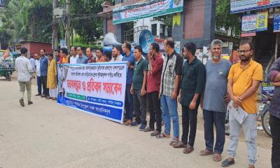 সাংবাদিক তুহিন হত্যা: ঘাটাইলে মানববন্ধন ও প্রতিবাদ সমাবেশ