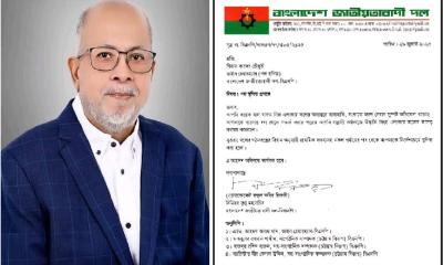 বিএনপির ভাইস চেয়ারম্যান গিয়াস কাদেরের পদ স্থগিত