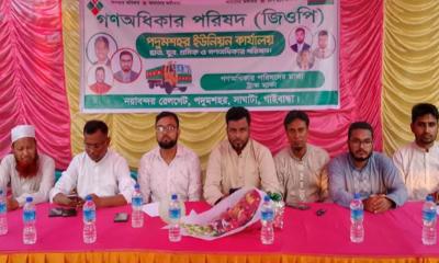 ‘গণঅধিকার পরিষদ নিজেদের শক্তিতে রাজনীতি করে’