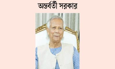 এক বছরে সফলতা ও ব্যর্থতা