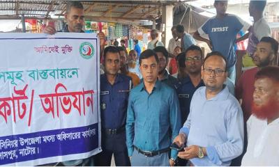 গুরুদাসপুরে নিষিদ্ধ আফ্রিকান মাগুর বিক্রির দায়ে জরিমানা