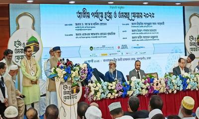 হজ কার্যক্রমে কেউ ঘুষ নিলে ফাঁসিতে ঝুলানো হবে