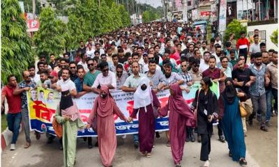 হবিগঞ্জে ছাত্রদলের বিক্ষোভ মিছিল অনুষ্ঠিত