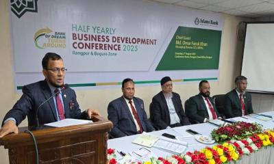 ইসলামী ব্যাংকের রংপুর ও বগুড়া জোনের অর্ধবার্ষিক ব্যবসায় উন্নয়ন সম্মেলন